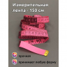 Сантиметр арт.MX.5610 разм.2,0х150см цв.ассорти уп.1 шт