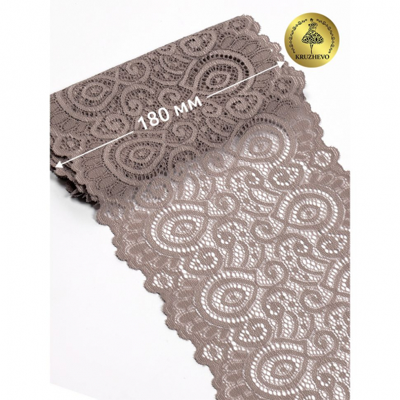 Кружево-стрейч KRUZHEVO арт.TBY.L1351 шир.180мм цв.010 капучино уп.25м