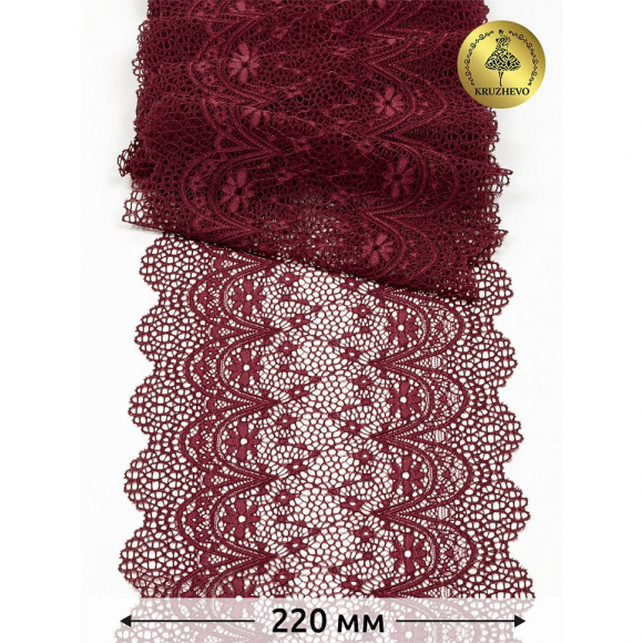 Кружево-стрейч KRUZHEVO арт.TBY 8013 шир.220мм цв.076 фиолетовый уп.10м