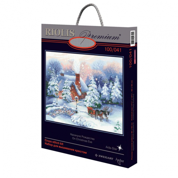 Набор для вышивания РИОЛИС арт.100/046 Тройка мчится 55х30 см