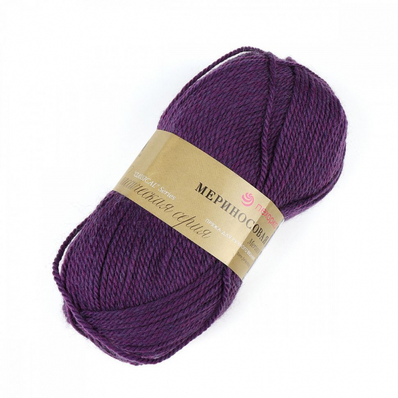 Пряжа для вязания ПЕХ Мериносовая (50% шерсть, 50% акрил) 10х100г/200м цв.191 ежевика