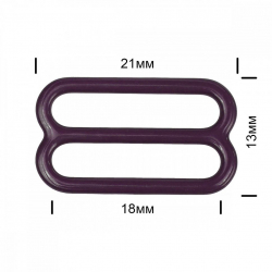 Пряжка регулятор для бюстгальтера металл TBY-57778 18мм цв.S254 сливовое вино, уп.100шт