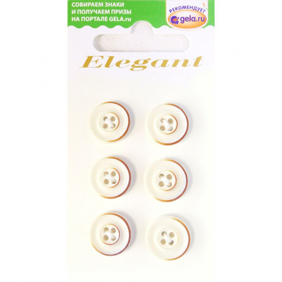 Пуговицы ELEGANT