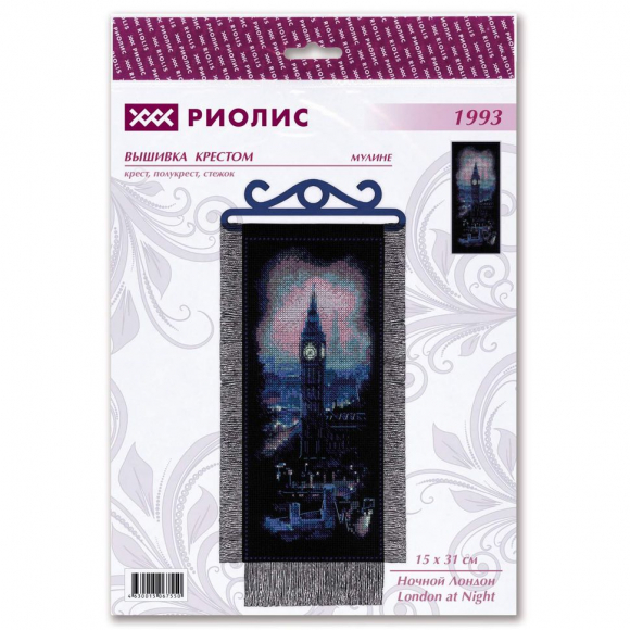 Набор для вышивания РИОЛИС арт.1993 Ночной Лондон 15х31 см