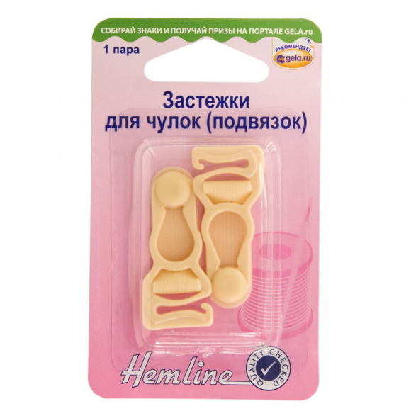 14281_Застежки для чулок (подвязок)