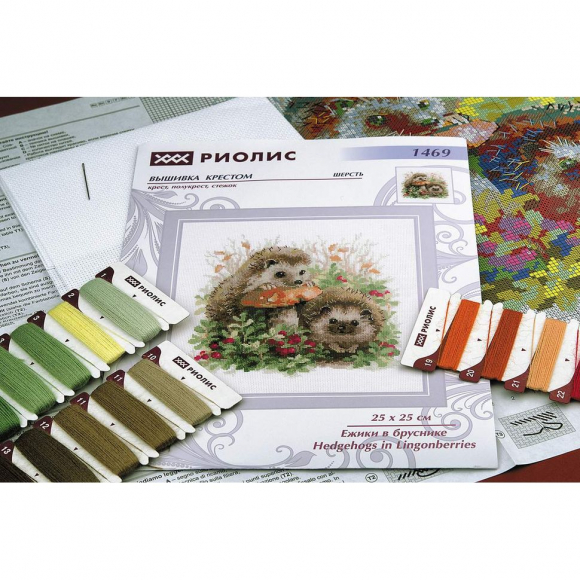Набор для вышивания РИОЛИС арт.1469 Ёжики в бруснике 25х25 см