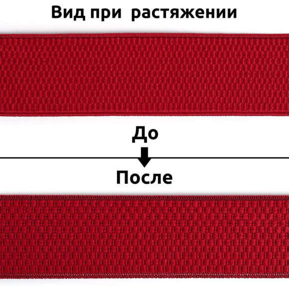 Резинка TBY помочная Ультра арт.RD.40148 шир.40мм цв.148 красный рул.25м