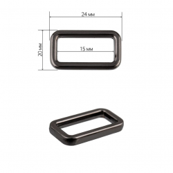 Рамка металл прямоугольная TBY-051503 24х20мм (внутр. 15мм) цв. черный никель уп. 10шт