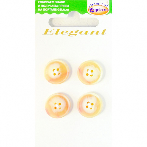 Пуговицы ELEGANT