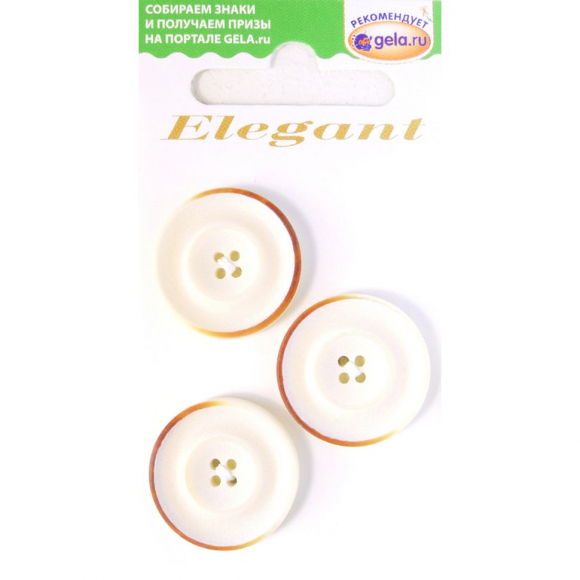 Пуговицы ELEGANT