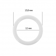 Кольцо для бюстгальтера пластик ARTA.F.SF-2-2 d12мм, цв.001 белый, уп.50шт