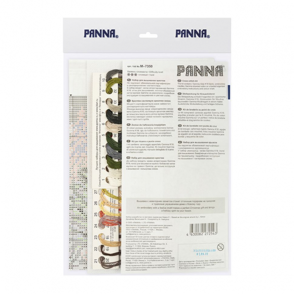 Набор для вышивания PANNA арт. M-7350 Новогодняя машина 19х25 см