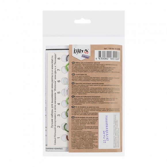 Набор для вышивания KLART арт. 12-028 Кактус 7х9,5 см