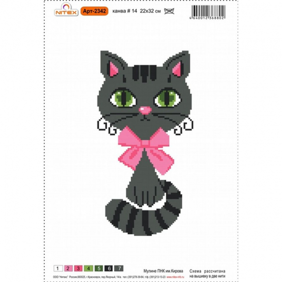 Набор для вышивания мулине НИТЕКС арт.2342 22х32 см