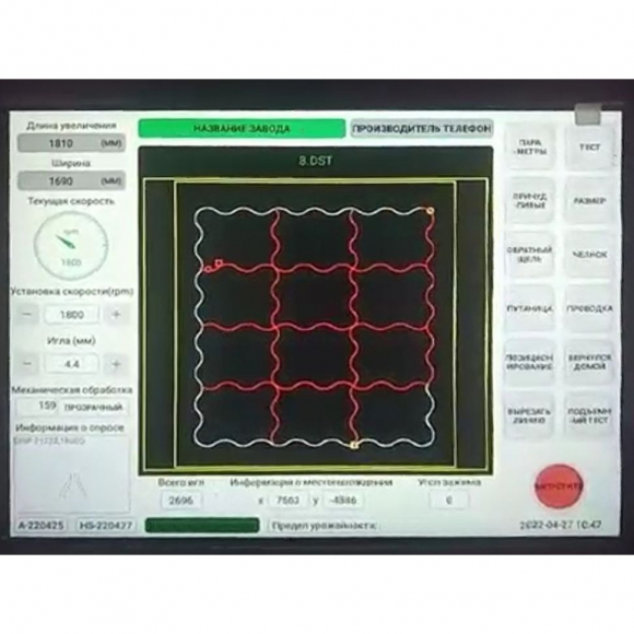 Одноигольная компьютеризированная стегальная машина челночного стежка Aurora A-8-2
