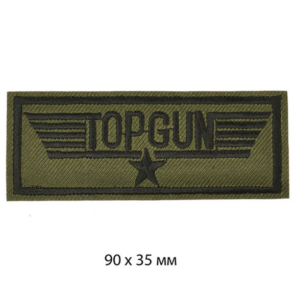 Термоаппликации арт.TBY.A13 TOPGUN 90х35 мм уп.10 шт Термоаппликации арт.TBY.A13 TOPGUN 90х35 мм уп.10 шт