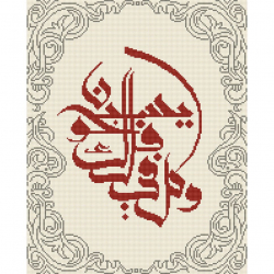 Кристальная мозаика на холсте ФРЕЯ арт.ALVK-24 И каждый плывет по орбите 50х40 см