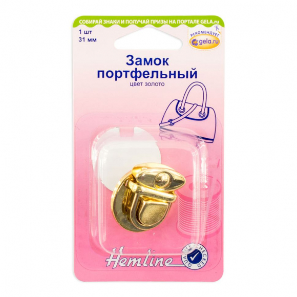 129893_Замок портфельный, 31 мм