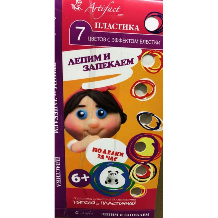 Набор полимерной глины Артефакт арт.АФ.823633/7507-68  7 цветов с эффектом блестки х 20 г