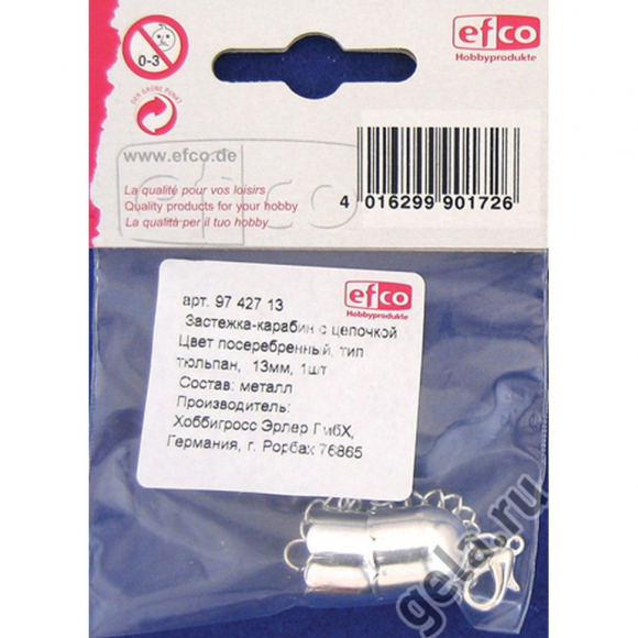 18638_Застежка-карабин с цепочкой