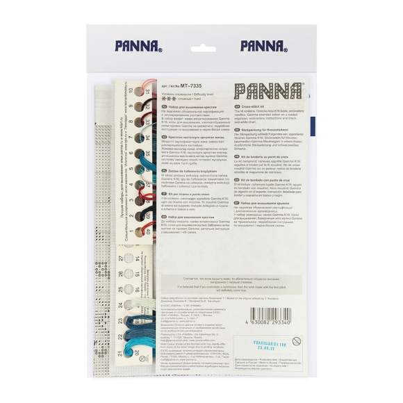 Набор для вышивания PANNA арт. MT-7335 Маяк в шторм 23x20 см