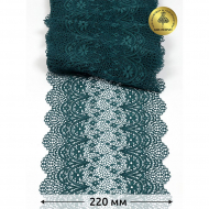 Кружево-стрейч KRUZHEVO арт.TBY 8013 шир.220мм цв.222 изумрудно-синий уп.10м