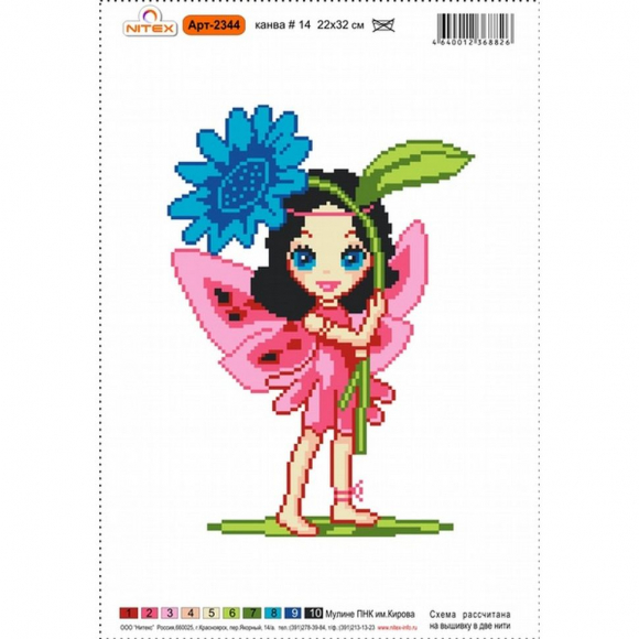 Набор для вышивания мулине НИТЕКС арт.2344 22х32 см Набор для вышивания мулине НИТЕКС арт.2344 22х32 см