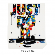 Термотрансфер арт.TBY.1298 Just Do It 19х23см, уп.10шт