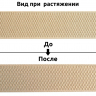 Резинка TBY помочная Ультра арт.RD.40291 шир.40мм цв.291 бежевый рул.25м