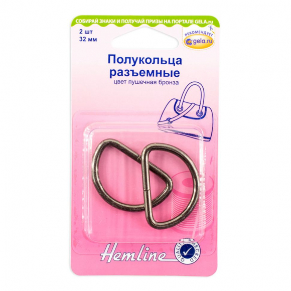 129903_Полукольца разъемные, 32 мм 129903_Полукольца разъемные, 32 мм