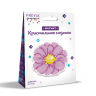 Кристальная мозаика ФРЕЯ арт.ALVM-019 Цветочек (магнит) 8х9 см