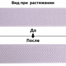 Резинка TBY помочная Ультра арт.RD.40164 шир.40мм цв.164 св.сиреневый рул.25м