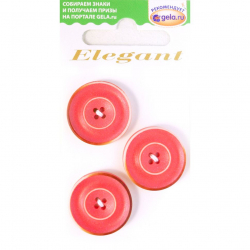 123840_Пуговицы ELEGANT