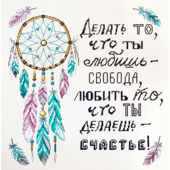 Набор для вышивания МАРЬЯ ИСКУСНИЦА арт.16.001.07 Ловец снов 40х40 см