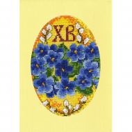 Набор для вышивания МАРЬЯ ИСКУСНИЦА арт.10.005.03 Открытка С Пасхой 11х16 см