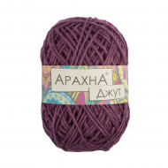 Пряжа ARACHNA Jute (100% джут) 5х100г/90м цв.012 т.сиреневый