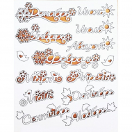 107407_Чип-борд картонный "Времена года"