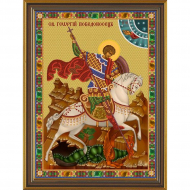 Набор для вышивания бисером НОВА СЛОБОДА арт.СК9008 Св.Георгий Победоносец 18х25 см