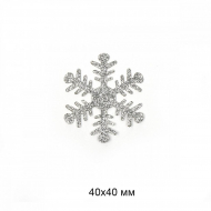 Термоаппликации вышитые арт.TBY.S71 Снежинки 4х4см серебро уп.10шт