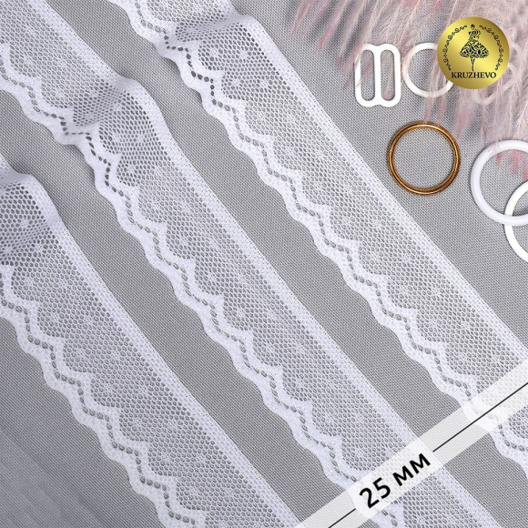 Кружево-стрейч KRUZHEVO арт.TBY.8028 шир.25мм цв.01 белый уп.50м