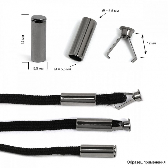 Наконечник для шнура металл TBY OR.0305-5372 (12х5.5мм) цв.никель черный уп. 100шт Наконечник для шнура металл TBY OR.0305-5372 (12х5.5мм) цв.никель черный уп. 100шт