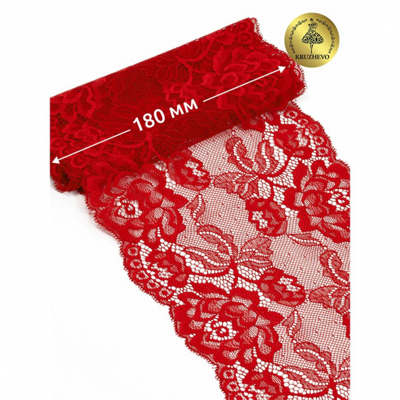 Кружево-стрейч KRUZHEVO арт.TBY.L838 шир.180мм цв.13 красный уп.25м