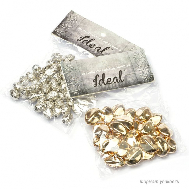 Бусины металлизированные круглые  Ideal  12мм золото уп.50г