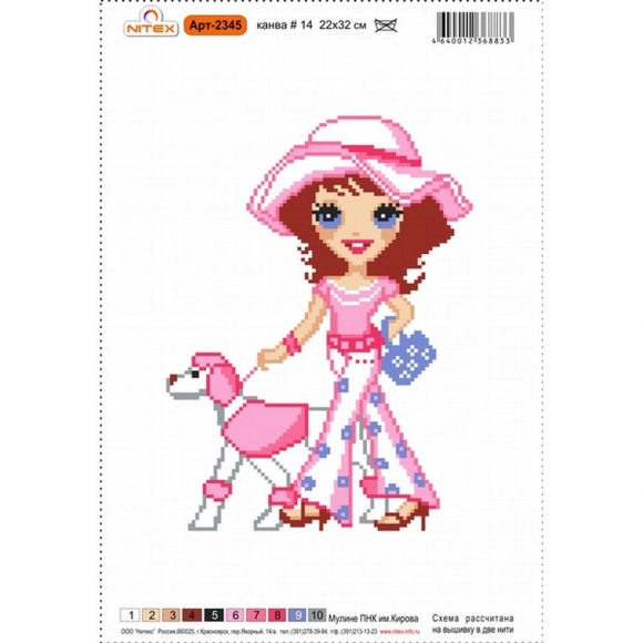 Набор для вышивания мулине НИТЕКС арт.2345 22х32 см