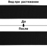 Резинка TBY помочная Ультра арт.RD.40322.5 шир.40мм цв.322 черный уп.4м (±0,5м)