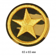 Термоаппликации  арт.TBY.A15 ЗВЕЗДА 65х65 мм уп.10 шт