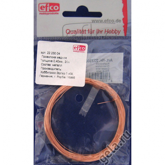 19181_Проволока медная, 0,4 мм