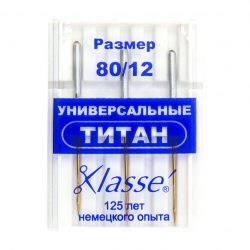 33185_Иглы для бытовых швейных машин универсальные № 80 (титан)