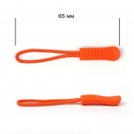 Пуллеры MaxZipper для бегунка арт.Л107 цв.12 оранжевый уп.1000шт