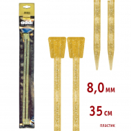 Спицы прямые пластик Champagner №8 35 см